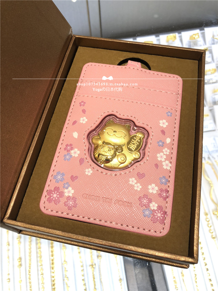 Japan direct delivery Japan limited Chow Tai Fook Lucky Cat must win the Royal Guard Amulet to send a card set