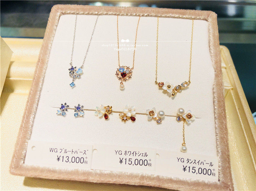 Japan direct Mail take up 19 Christmas limited 10k Snow Flower Star Ring Necklace earrings