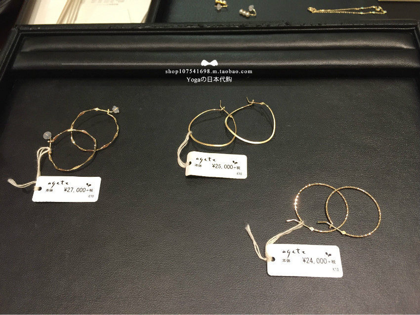 Japan Direct Mail Agete 10k Gold 100 Hitch Three Vegetarian Circle-Shaped Earrings