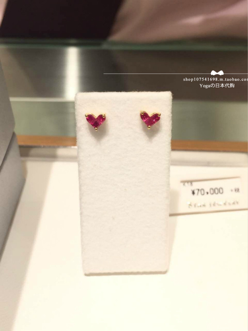 Japan Direct Mail Star Jewelry 