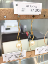 Japan direct delivery take up 14k gold S - shaped pearl long ear line