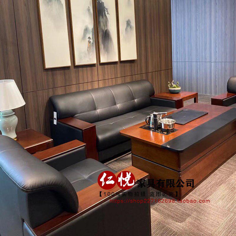 Office sofa solid wood tea table combination set leather simple modern 1 1 3 business reception