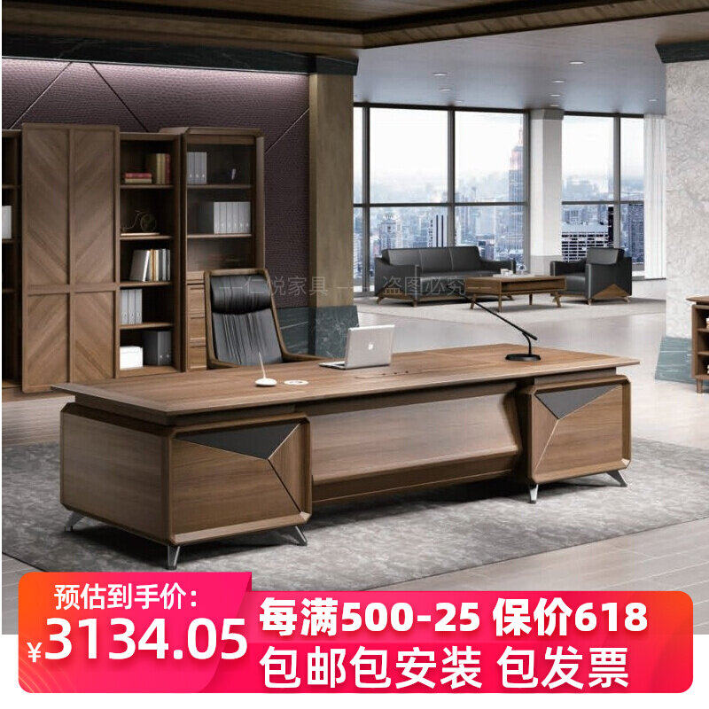 New Chinese Boss Table President's Grand Bandtai high-end solid wood desk chair Portfolio president's office furniture 3 2M