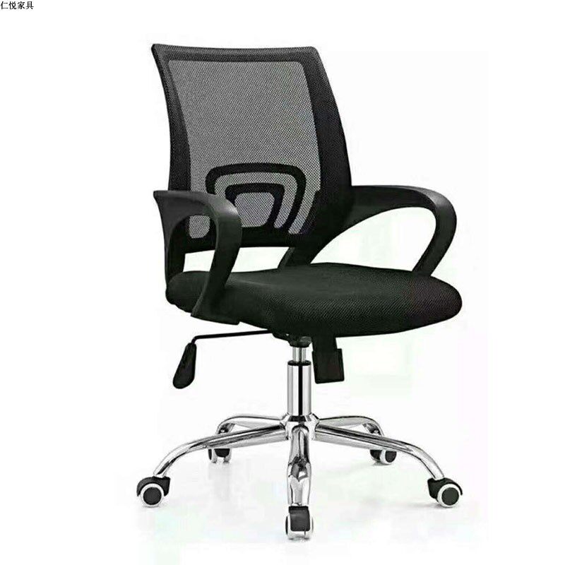 Computer chair home lifting swivel chair office staff office chair conference chair modern ergonomic back chair