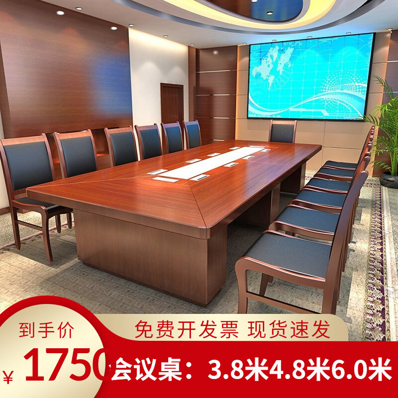 Office meeting Table Long table oval solid wood Sticker Leather Large Fashion Mobile Paint Conference Table Guest Chairs and chairs