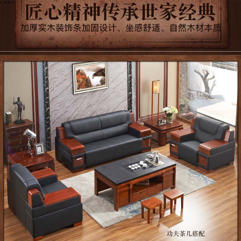 Leather office sofa coffee table combination high-end business modern simple light luxury reception negotiation double three-person sofa