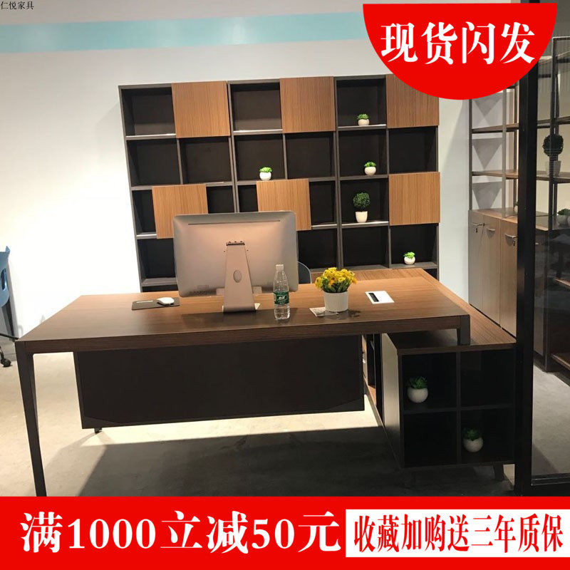 New Chinese boss table furniture modern simple president table office large class table 18 manager table and chair combination