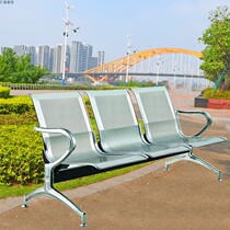 Three-place office sofa Rest area Public seat Banking hairdresseshop waiting for long row chair Stainless Steel Airport Chair