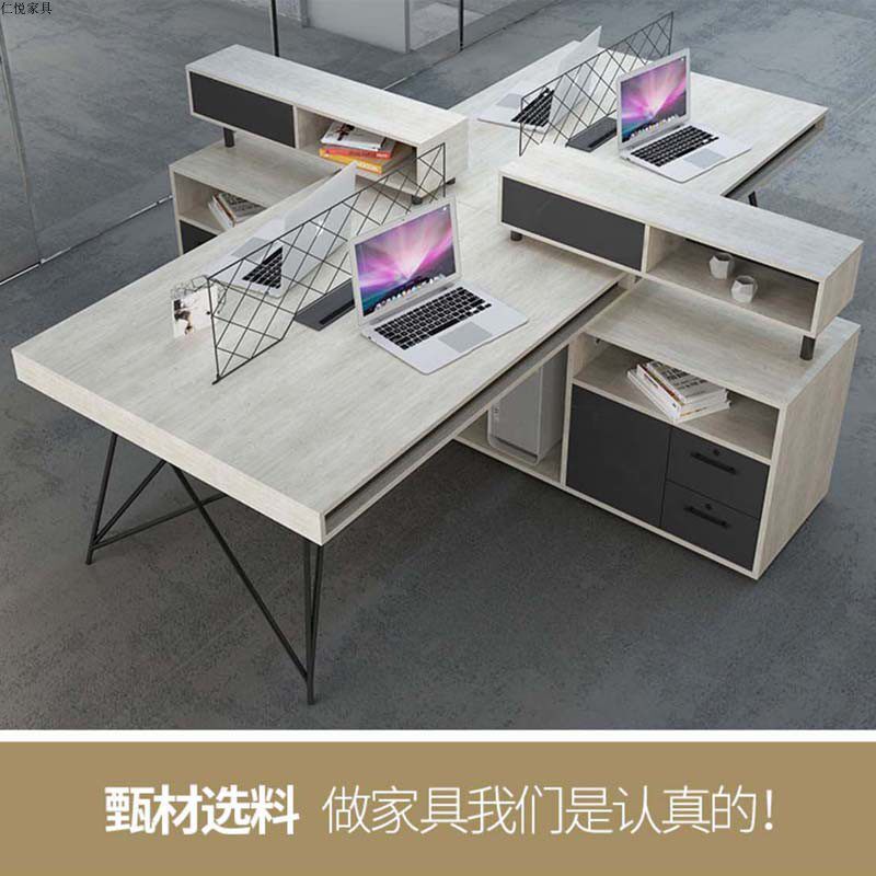 Industrial Wind Desk Simple Modern Work Position 2 4 Personnel Staff Desk Chair Combination Financial Desk Office Furniture 6