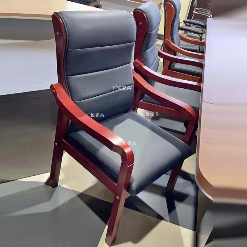 Conference chair solid wood boss office chair four-legged armrest wooden chair mahjong chair chess chair office furniture