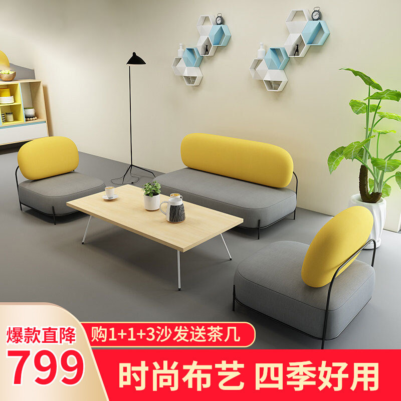 Nordic simple modern fabric sofa small living room double rental room small small apartment three simple net red model