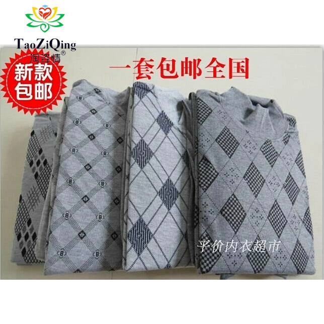 Mặc quần áo mùa xuân và mùa thu quần cotton cotton cha phù hợp với đồ lót nam ấm áp phần mỏng trung niên và cao tuổi - Phù hợp với nóng lên