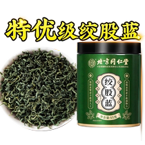 Beijing Tongrentang Gynostemma pentaphyllum tea official flagship store builds Digupi wild flower tea health tea bags