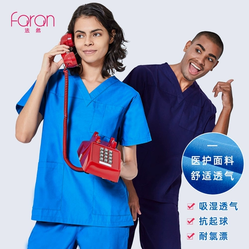 Annuo Clearance ручная стирка одежды доктор кисти одежда вручную медсестра хирургическая одежда для домашних животных.