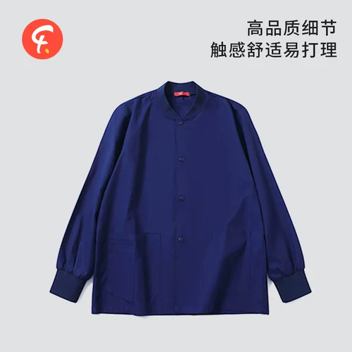 法然 Униформа врача, униформа медсестры, демисезонная куртка подходит для мужчин и женщин, осенняя