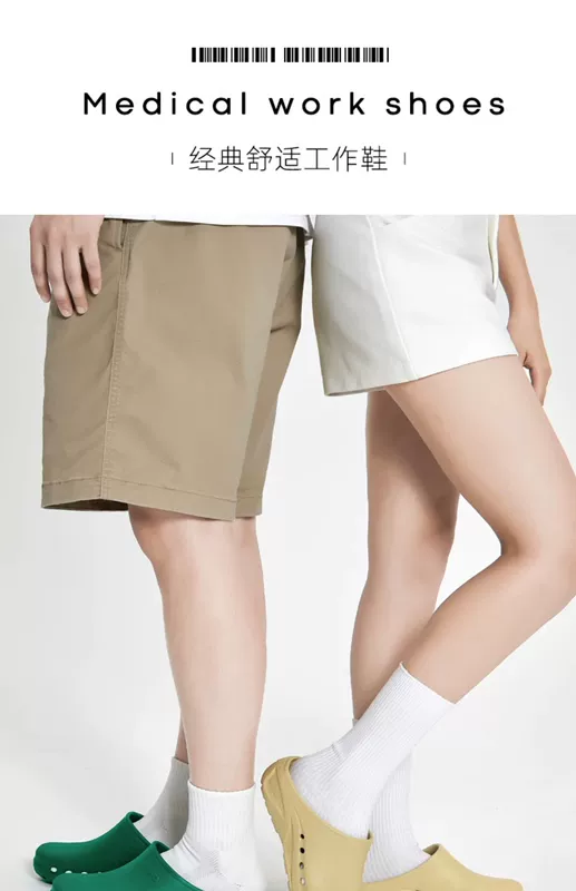 Annuo lỗ giày phòng thí nghiệm dép dành cho nam và nữ y tá phòng sạch giày làm việc Baotou chống trơn trượt eva thí nghiệm dép dép ngành y