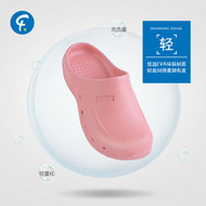 Faran/Faran giày phẫu thuật phòng sạch giày làm việc có lỗ giày phòng thí nghiệm dép Bao Đầu giày chống trượt mùa xuân nữ giày quai hậu nữ đi học