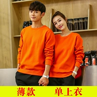 Сплошной цвет тонкий стиль