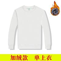 Твердый цвет плюс бархатный стиль белый