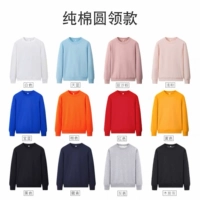 ↓↓ вероятности чистое хлопковое круглое воротнич