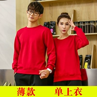 Сплошной цвет тонкий стиль