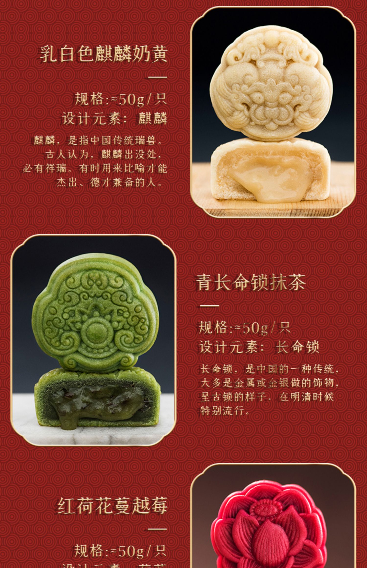 【靓小白】6饼6味广式水果味月饼