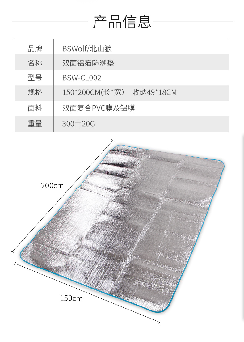[Tự vận hành] North Mountain Wolf Moisture Pad Ngoài trời Dày nhôm chống thấm nước Tấm cắm trại Phụ kiện lều cắm trại Picnic Mat - Thảm chống ẩm / Mat / Gối thảm xốp cho bé