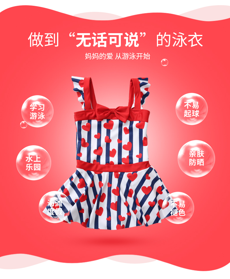 Yuke trẻ em áo tắm một mảnh kiểu váy boyshort cô gái trẻ lớn thời trang đồ bơi trẻ em áo tắm mùa xuân nóng - Bộ đồ bơi của Kid quần áo bơi trẻ em