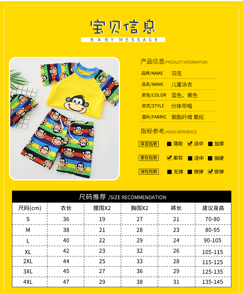 Áo tắm cho trẻ em trai Quần bơi tách quần Big Boy Baby Cartoon Áo tắm cho bé Bộ đồ bơi kính râm đồ bơi 2 mảnh cho bé gái