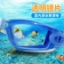 Kính bơi cho bé trai và bé gái Yuke Kính bơi HD cho trẻ em không thấm nước chống sương mù - Goggles