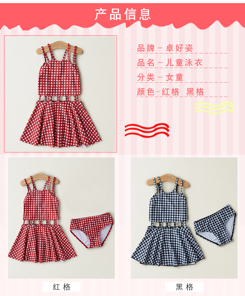 Đồ bơi cho bé gái Váy xiêm cho bé Đồ bơi bé lớn, vừa, trẻ em, công chúa, học sinh, bé gái, đồ bơi kẻ sọc - Bộ đồ bơi của Kid đồ bơi cho be gái 11 tuổi