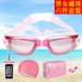 Kính cận thị Kính râm chống sương mù lớn kính râm kính râm nam và nữ - Goggles kinh boi cho be