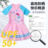 Детский купальник для принцессы, раздельный профессиональный термометр, подходит для подростков, коллекция 2023