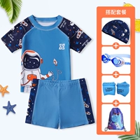 Раздельный космонавт, плавательная шапочка, водонепроницаемые плавательные нарукавники, купальник, сумка для хранения