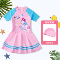 Розовый [плавательная шляпа]