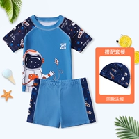 22101 Сплит -астронавт [посылать плавальную кепку]