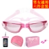 Kính cận thị Kính râm chống sương mù lớn kính râm kính râm nam và nữ - Goggles