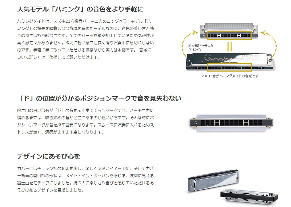 2026年买【日本直邮】Suzuki铃木13孔复音口琴良友音乐C调口琴要注意什么？