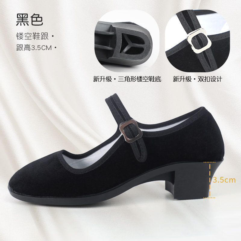 Ethnic Seedlings Song Shoes Dance Shoes Black Exam Class Heel Shoes Children Tibetan Glue State Folk High Heel Northeast Flat Suede Cloth Shoes-Taobao