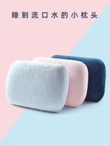 Japanese office nap pillow small pillow male and female students trumpet sleeping artifact nap rest lying down pillow pillow cushion