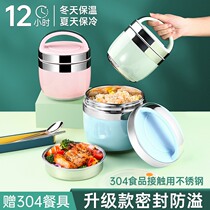 Japanese ultra-long insulated lunch box office worker female with rice large-capacity 304 stainless steel rice bucket small portable student