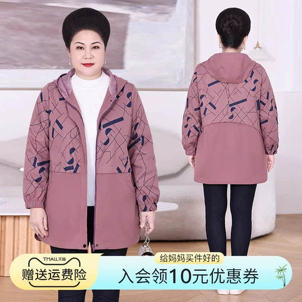 Товары от 恩文女装旗舰店