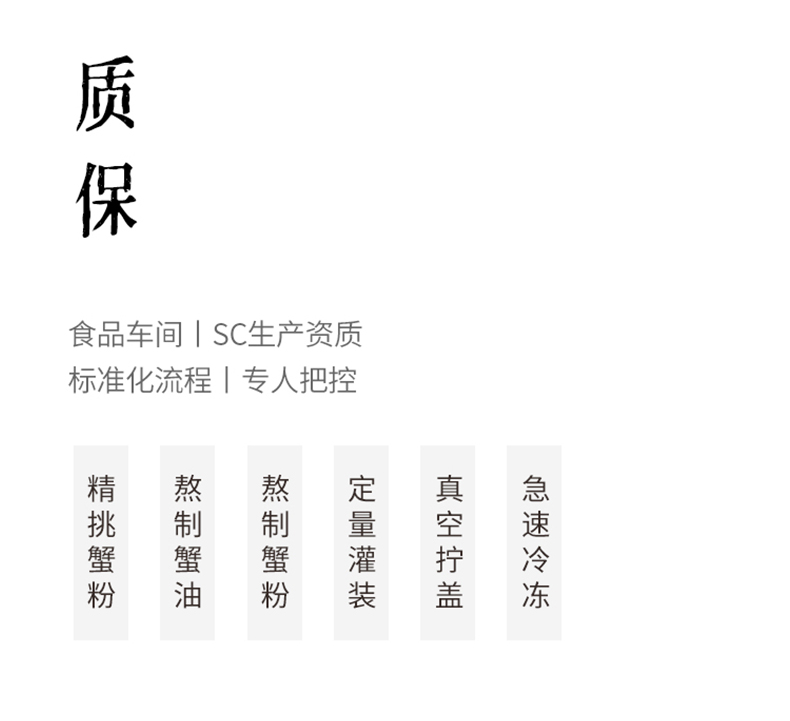 不等 秃黄油蟹黄拌饭酱 120g/罐 活蟹现拆 图16