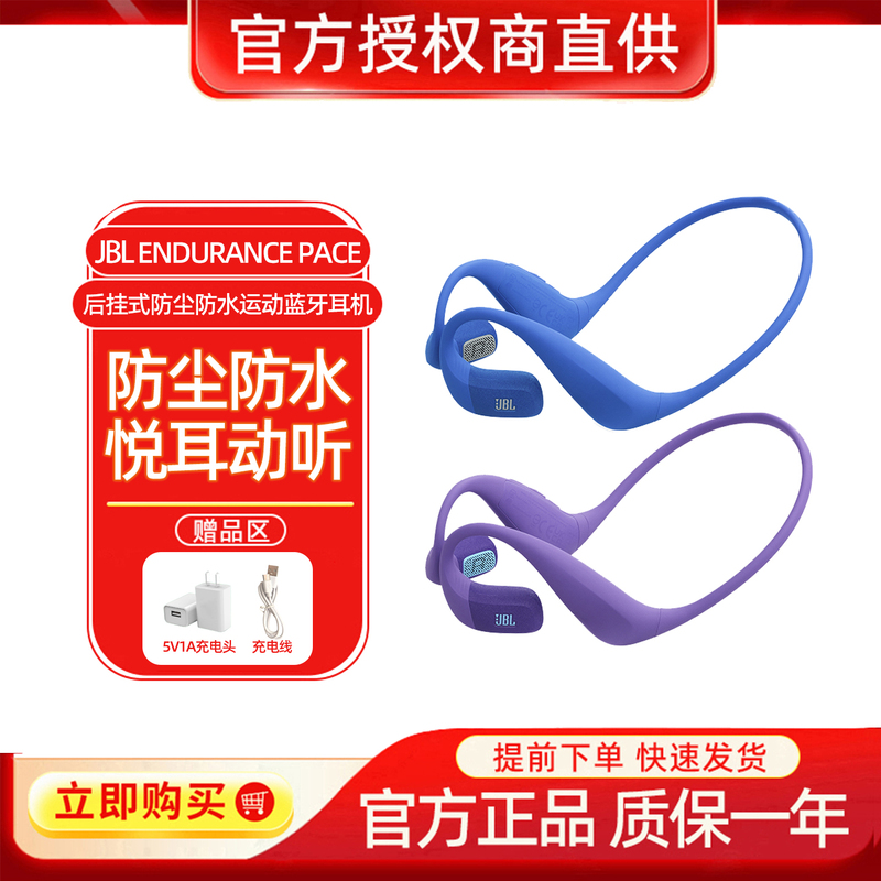 Jbl Endurance Pace Open-Ear Over-The-Ear Bluetooth Headphones for Marathon Running and Hiking