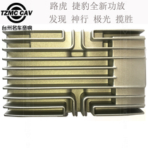 Land Rover Discovery God Line Power Amplifier KF72-19C16-ZF Land Rover Discovery 5 Power Amplifier Jaguar Range Rover Sports Original Factory