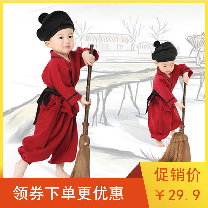 Children's costumes, little monk clothes, children's Hanfu men's costumes, girls' monk clothes, baby hoes, Chinese school performance