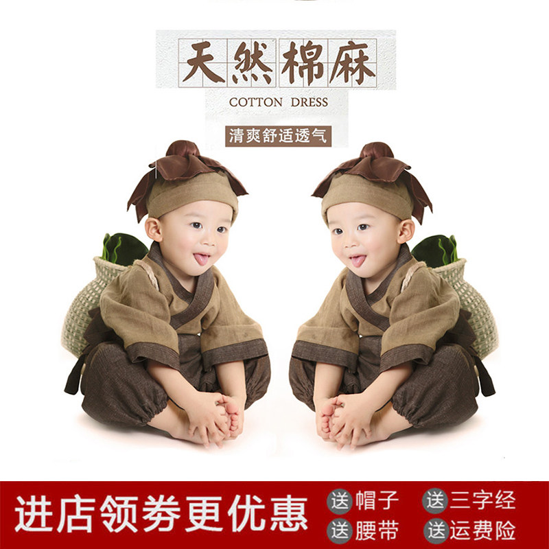 Little monk clothes, children's Han clothes, men's costumes, girls' monk clothes, baby books, boys' hoes, costumes