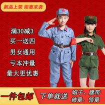 Little Red Army clothes childrens costumes of the Eighth Route Army Red Guards of the New Fourth Army redstar shan shan uniforms men fit the costume