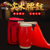 Waist Drum Adult Waist Drum Full Solid Wood Professional Bull Leather Waist Drum Anse Waist Drum Children Waist Drum Musical Instrument Beating Waist Drum