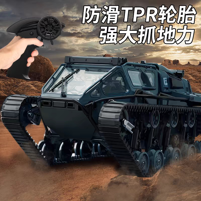 2026 New Toy Boy's Remote Control Car High-Tech Super Tank High-Speed Drift Tracked Off-Road Vehicle